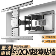 超薄电视机挂架伸缩旋转支架，折叠内嵌式小米海信索尼通用85壁挂墙