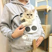 可以装猫的卫衣神器遛猫撸猫服能带猫咪抱狗出门的宠物衣服便携包