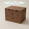 日式木质收纳盒多层多功能抽屉盒首饰盒杂物客厅桌面办公室收纳箱