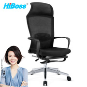 hiboss老板椅办公椅网布椅，电脑椅家用人体工学，椅子可躺转椅
