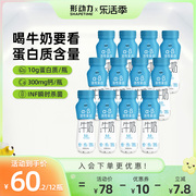 形动力5.0蛋白质低脂高钙纯牛奶200ml*12瓶礼盒装 儿童成长牛奶