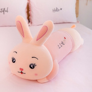 中国枕卡通公仔布娃娃床上可爱兔子毛绒玩具长条睡觉抱枕女生玩偶
