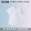 英伦风学生夏季男女童短袖衬衫，纯棉透气半袖，校服白衬衣(白衬衣)