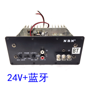 NBN868A主板功放音响24V8寸汽车低音炮功放板NBN911板加蓝牙