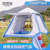 开阳全自动充气帐篷，速开大型双层双人户外防雨防晒野营公园露营