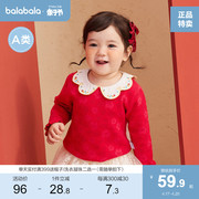 巴拉巴拉女童毛衣秋冬洋气婴儿打底衣针织衫宝宝线衫红色上衣
