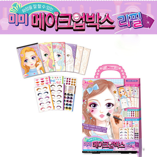 韩版女孩绘画本卡通diy公主，彩妆盒美术，学习装扮可爱贴纸换装玩具