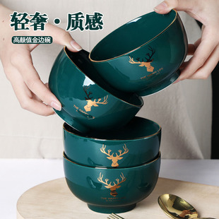 碗家用陶瓷碗创意北欧风，轻奢金边米饭碗，小汤碗组合骨瓷餐具套装