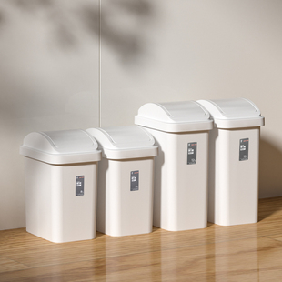 摇盖垃圾桶简约家用带盖厕所卫生间厨房卧室客厅办公室大号垃圾桶