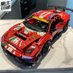 法拉利488GTE跑车F12赛车汽车模型高难度巨大型拼装积木玩具男孩