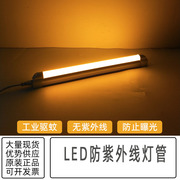 LED橘黄色驱蚊灯管 室外户外家用即插即用D线防虫灯 防紫外线 无U