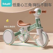 babygo421幼儿童三轮车宝宝婴儿学步平衡车岁轻便脚踏溜娃自行车-
