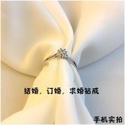 简单款小钻30分高碳钻仿真钻戒女纯银戒指女网红白金结婚定情戒指