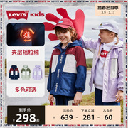 李维斯(李维斯)儿童装，男童女童风衣夹克秋冬季2023大小童保暖防风外套