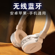 韩版可爱无线头戴式蓝牙耳机重低音带麦运动游戏电竞跑步音乐m