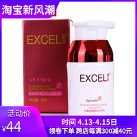 萱姿化妆品宣姿纯臻玫瑰，雪肌粉底液30ml宣资化妆品