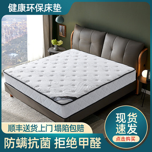 漾弹簧床垫软硬两用乳胶，椰棕独立袋装，弹簧床垫经济型