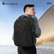 威豹双肩包男士商务背包15寸电脑包通勤大学生旅行书包大容量17寸