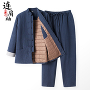唐装男中国风中式连肩袖棉花，棉袄棉裤套装，冬季棉服外套老北京棉衣