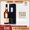 进口洋酒 Lagavulin 乐加维林16年艾莱岛单一麦芽苏格兰威士忌酒