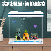 小鱼缸智能鱼缸小型家用生态玻璃懒人免换水客厅桌面水族箱