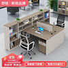 舒炫办公桌组合现代简约办公家具，双人办公桌屏风隔断办公工位桌职