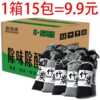 除湿袋竹炭包干燥剂吸潮饰品衣柜，清过滤急活性炭竹碳包除臭(包除臭)防神器
