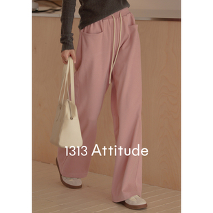 1313砂粉色2024春女运动套装:长袖，翻领卫衣外套+抽绳阔腿休闲裤