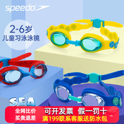 speedo速比涛儿童泳镜泳帽2岁宝宝专业高清防水防雾男童游泳眼镜