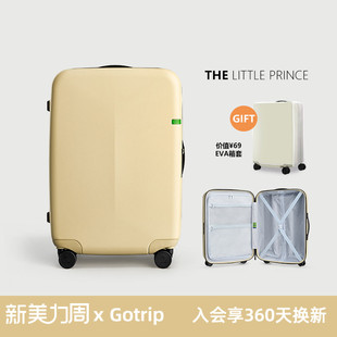 go·trip轻便行李箱拉杆箱女20寸登机箱子，24寸旅行箱可爱密码箱