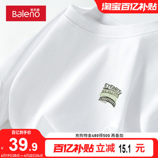 班尼路短袖t恤男2024日常户外风纯棉200g重磅圆领体恤白上衣