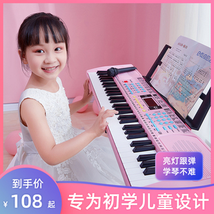 电子琴儿童款钢琴初学者女孩乐器女童玩具6岁8小孩入门可弹奏家用