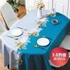 长椭圆形餐桌桌布防水防油防烫免洗家用茶几桌垫台布2023