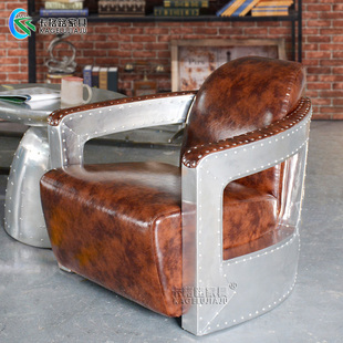 卡格路欧美式工业风创意，设计师沙发椅真皮，复古店铺铝皮单人沙发椅