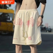 vibe休闲短裤男夏季美式oversize大码运动五分裤宽松型条纹格子