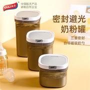 奶粉罐密封罐防潮奶，粉盒便携大容量，米粉盒储存罐桶