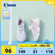 中国乔丹童鞋女童鞋子2024夏季女孩轻便透气跑步鞋儿童运动鞋