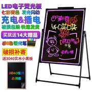 LED显示屏电子屏手写发光字闪动全彩字幕店铺门口立式广告牌招牌