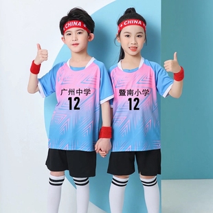 儿童足球服套装女童蓝球运动套装中大童表演服小学生足球队训练服