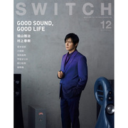 SWITCH(日本) 2021年第12期 V39NO.12：福山雅治 影视文艺特写2021 日文原版 进口正版 杂志期刊 摄影杂志