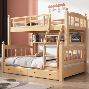 全实木上下铺儿童床上下床多功能高低床高箱两层双层床榉木子母床