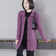 紫色中长款毛衣女(毛衣女)款，2023秋冬外穿长袖翻领开衫女士针织衫外套