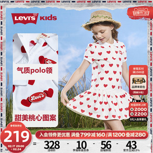 Levi's李维斯童装女童连衣裙夏季2023甜美polo裙子洋气短裙