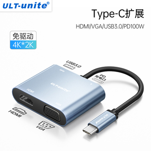 4k高清稳定转接pd100w供电usb3.0传输