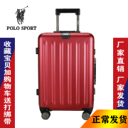 POLOSPORT保罗拉杆箱旅行箱包万向轮铝框行李箱20寸登机箱子