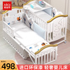 爱里奇婴儿床实木拼接大床欧式多功能，宝宝bb摇篮新生儿童床可移动