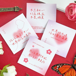 三八妇女节贺卡送女性员工创意鲜花贺卡学校企业单位女神节礼物卡