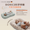 德国舒适宝新生儿仿生睡床可移动婴儿床宝宝，防压便携式床中床