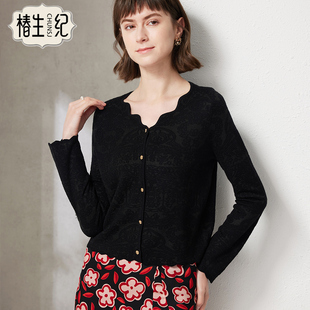 法式高级感v领刺绣针织开衫黑色蕾丝花边长袖薄款羊毛气质小外套