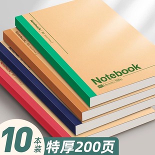 牛皮纸本子笔记本学生b5软面抄厚本子大笔记，本子大号加厚超厚记事本，简约文艺大学生课堂笔记a5练习本横线本